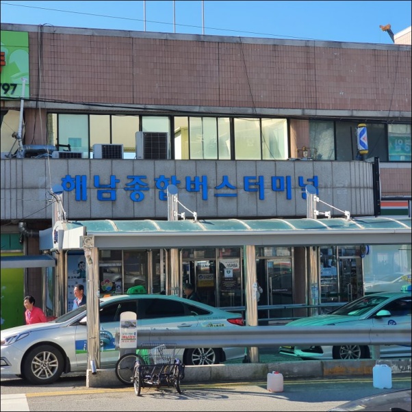 PT-164 해풍 먹은 땅끝돼지 사진 1