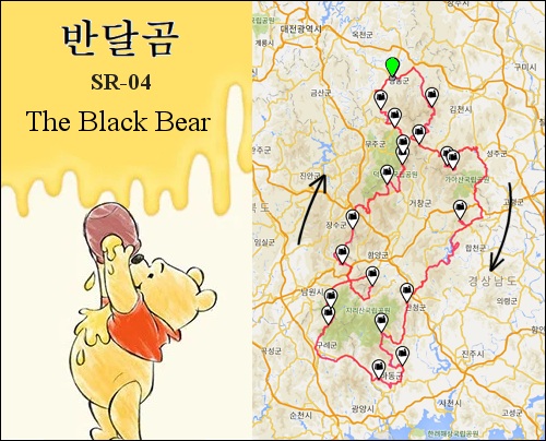 란도너스 슈퍼란도니 SR-04 지리산 반달곰 GPX 코스파일