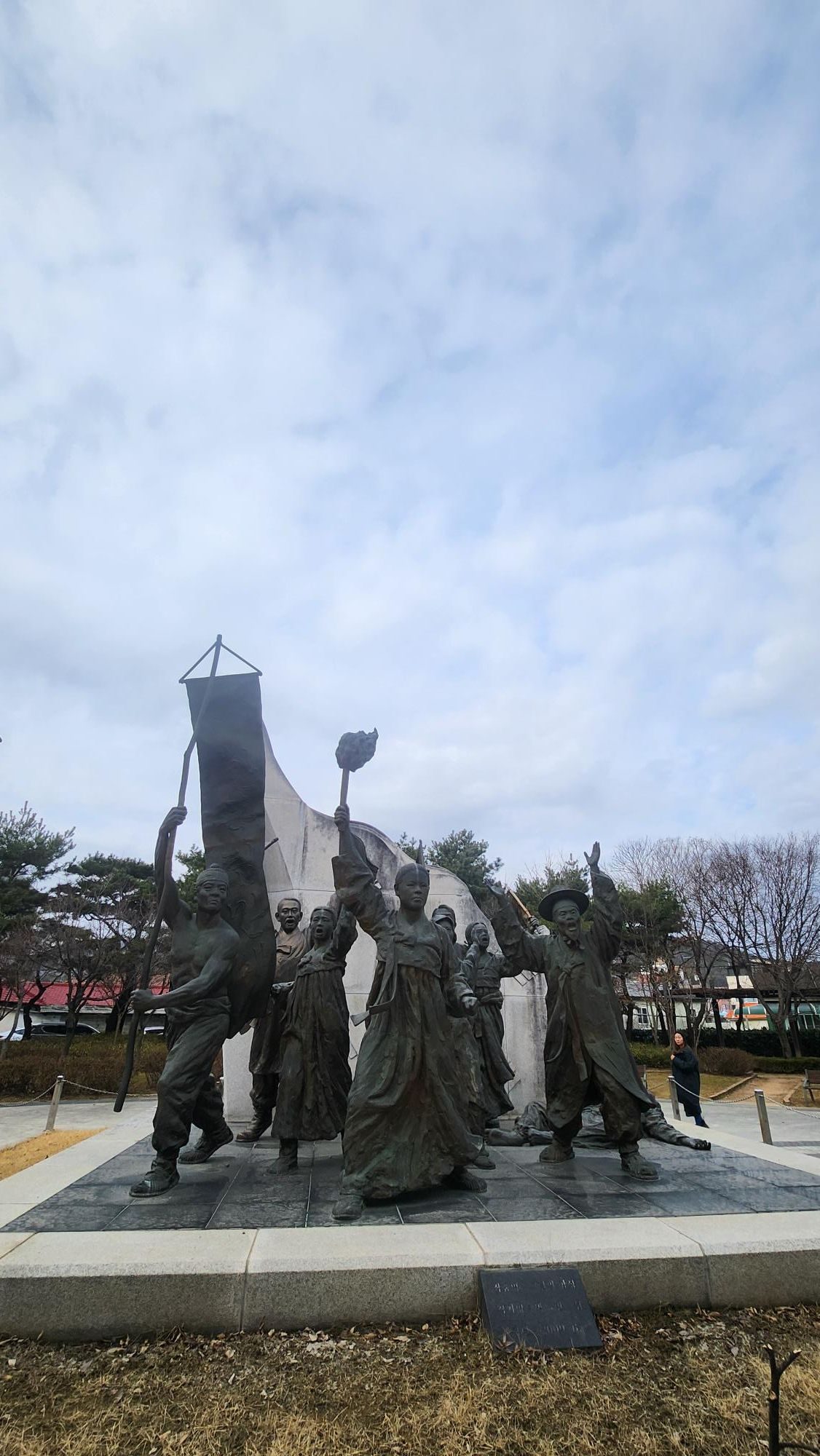 서울-대전 자전거 라이딩 코스 사진 1