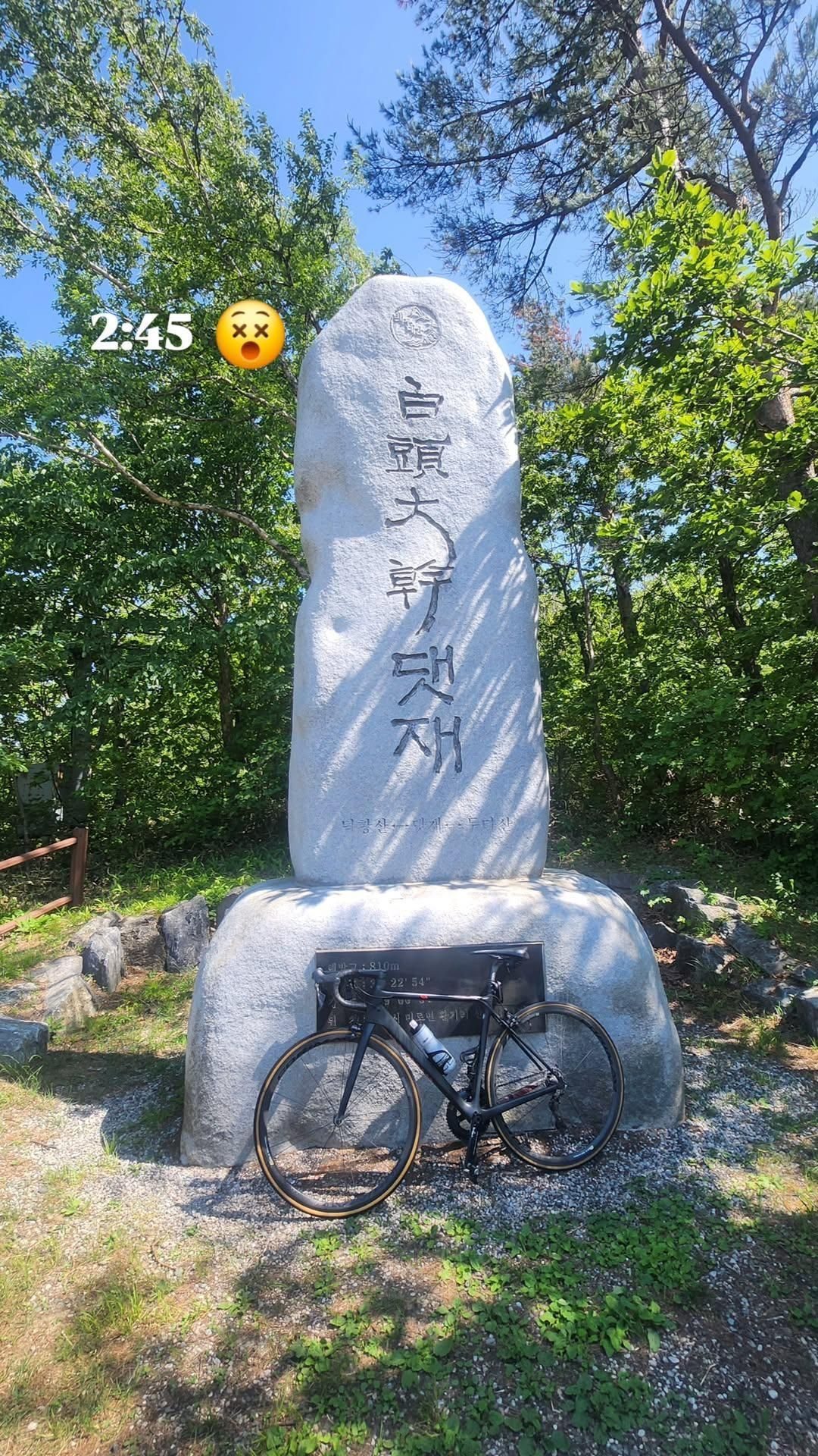 백두대간 삽당령, 백복령, 댓재, 닭목령 4개령 자전거 라이딩 코스 사진 3