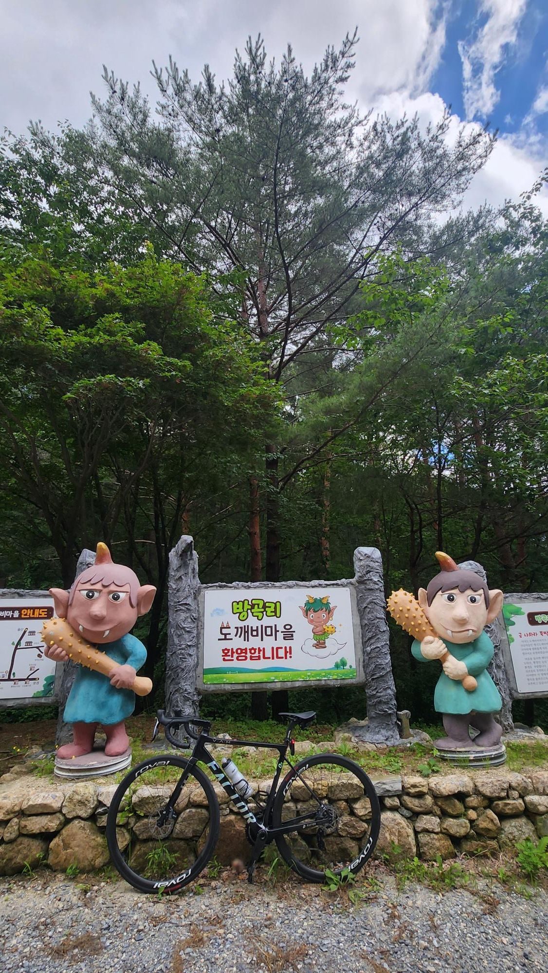 백두대간 저수령, 벌재, 옥녀봉, 죽령 (그란폰도?) 자전거 라이딩 코스 사진 7