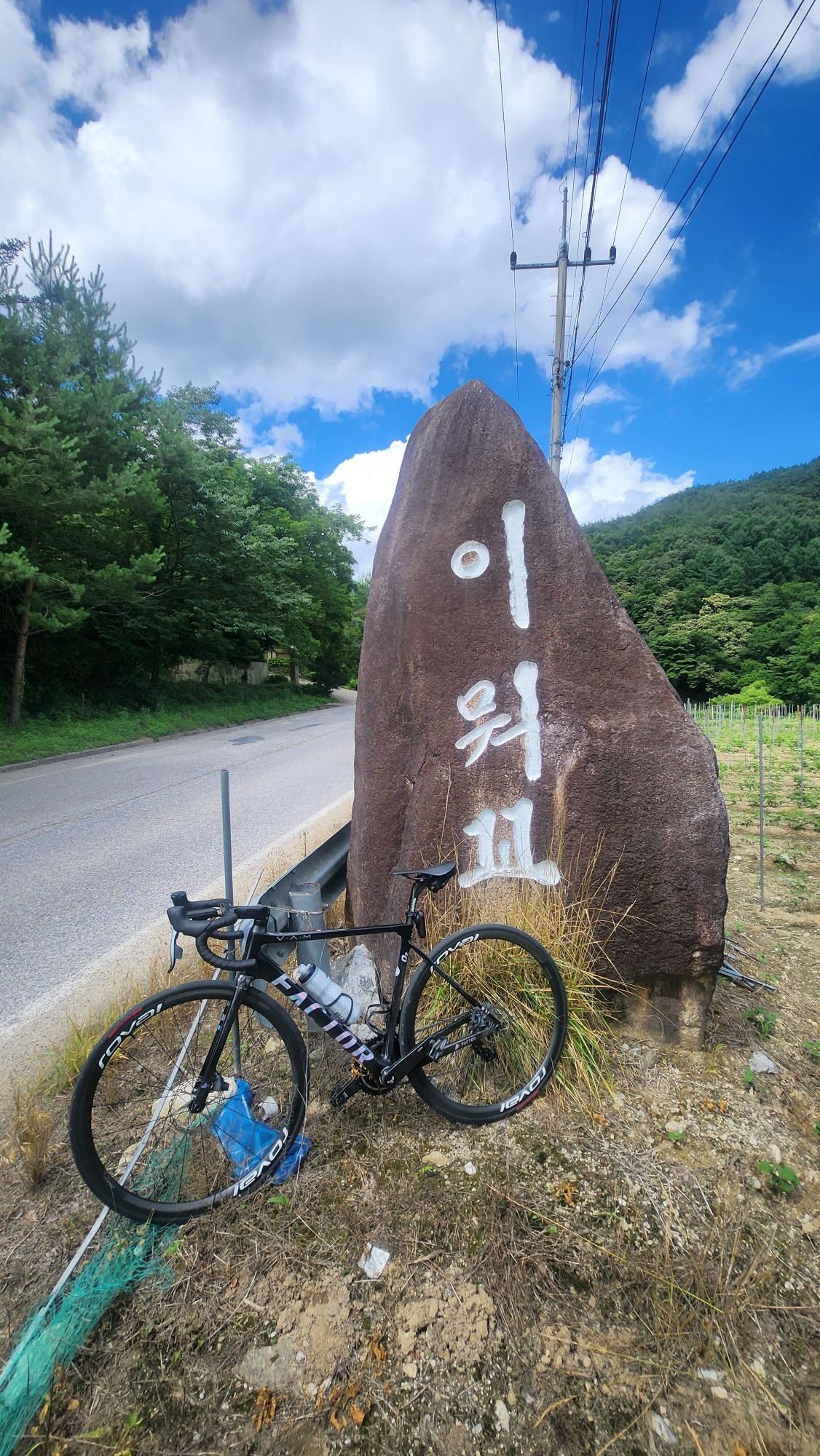 백두대간 저수령, 벌재, 옥녀봉, 죽령 (그란폰도?) 자전거 라이딩 코스 사진 2