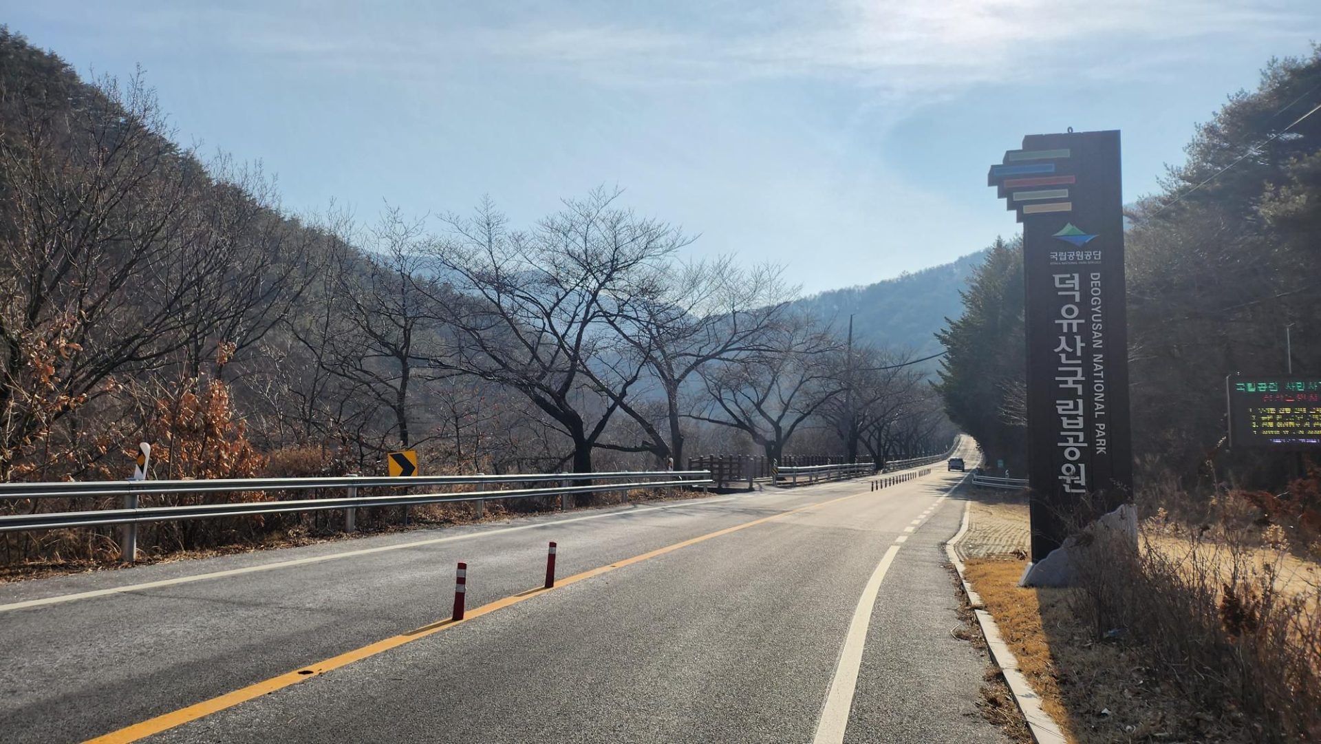 무주 덕유산 일주 자전거 라이딩 GPX 코스파일